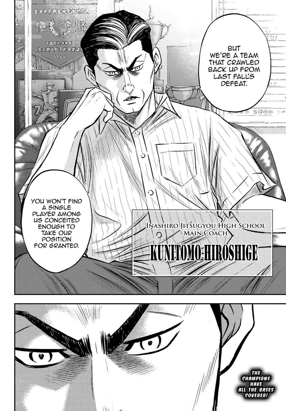 Daiya no A - Act II Chapter 257 22